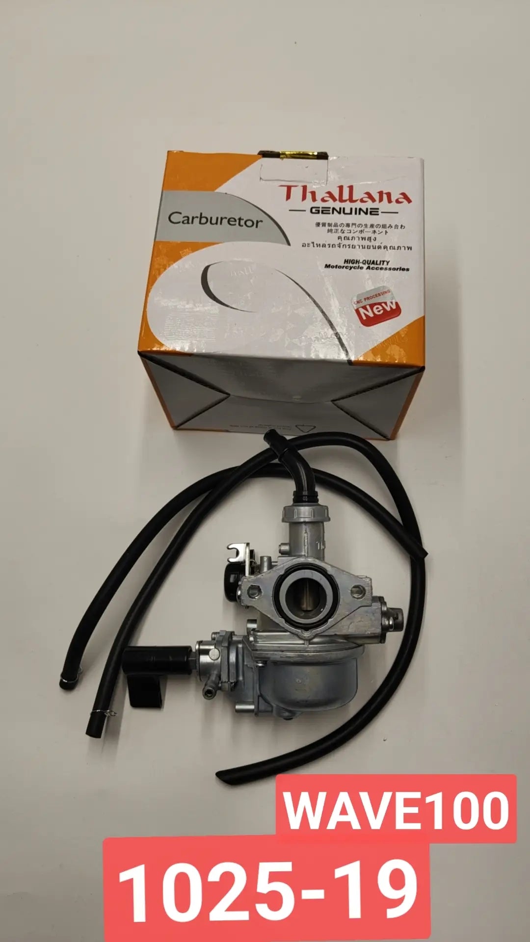 carburetor| Unmatched Comfort and Stability