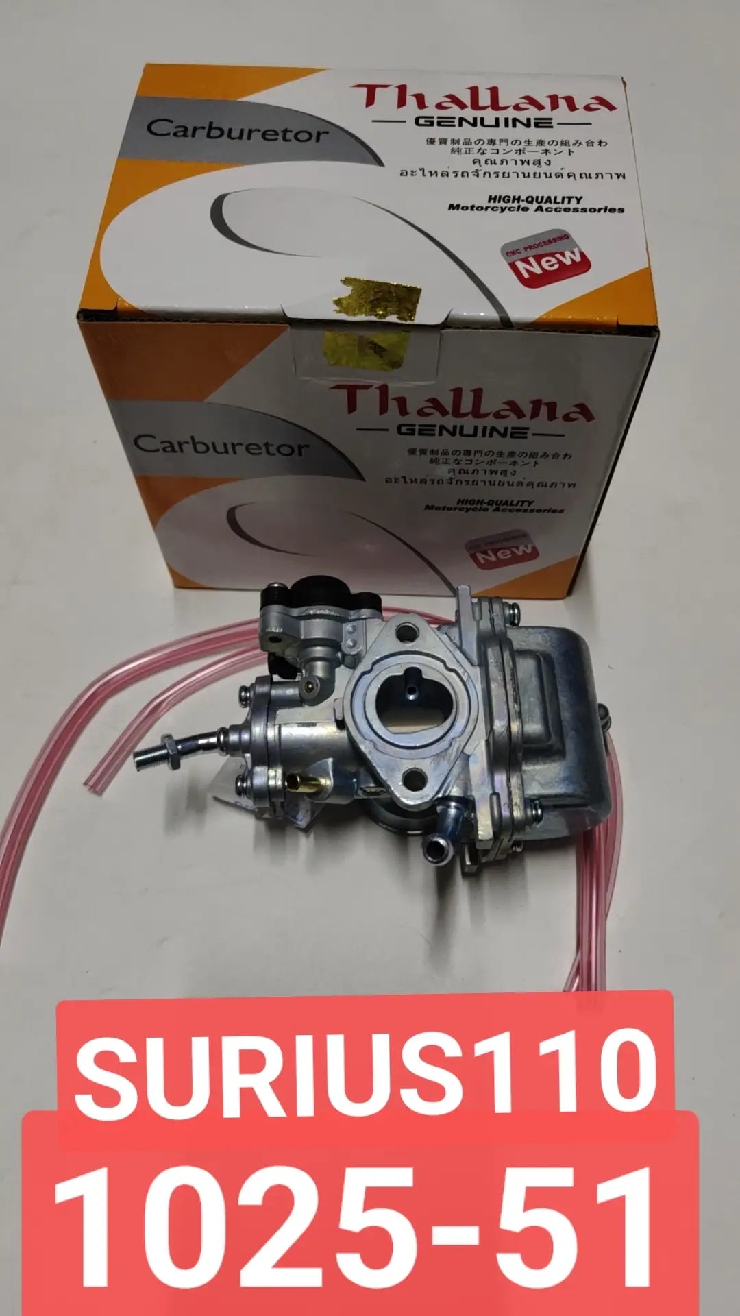 carburetor| Unmatched Comfort and Stability