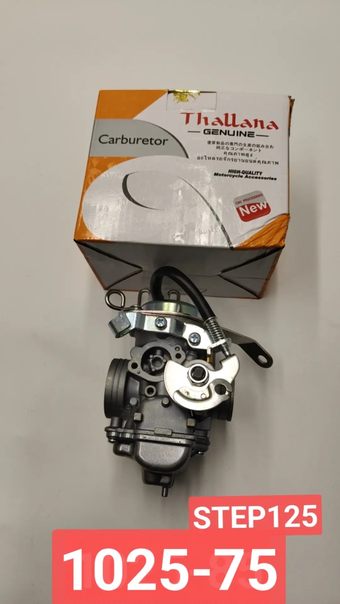 carburetor| Unmatched Comfort and Stability