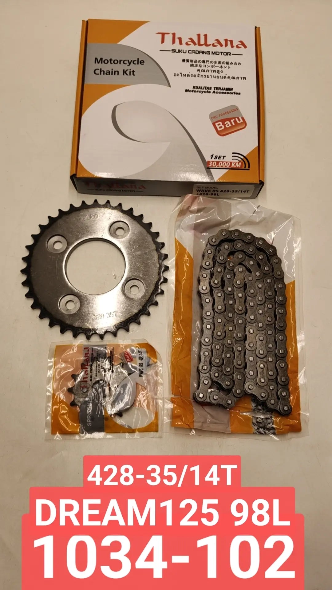 motorcycle chain sprocket