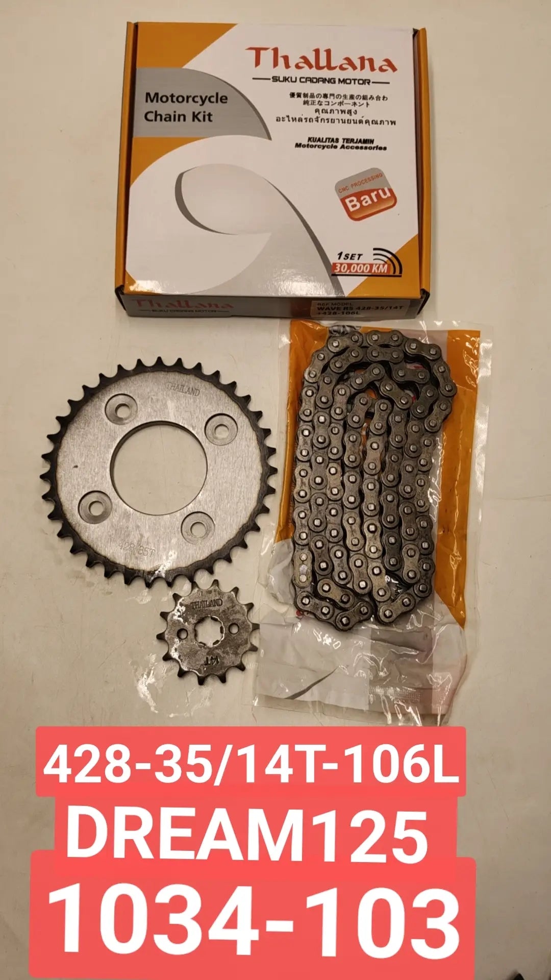 motorcycle chain sprocket