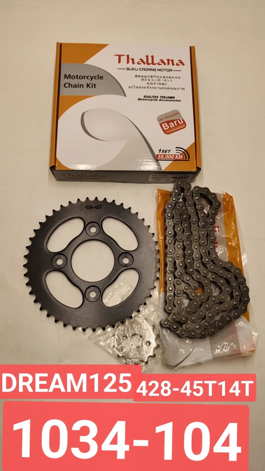 motorcycle chain sprocket