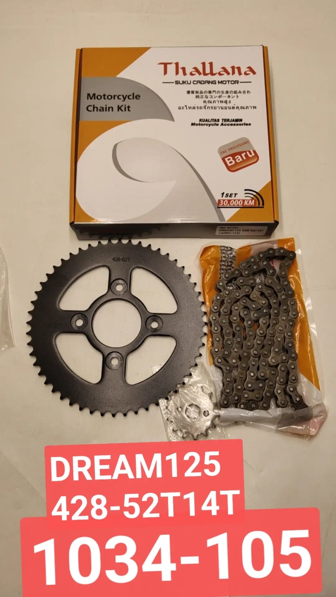 motorcycle chain sprocket