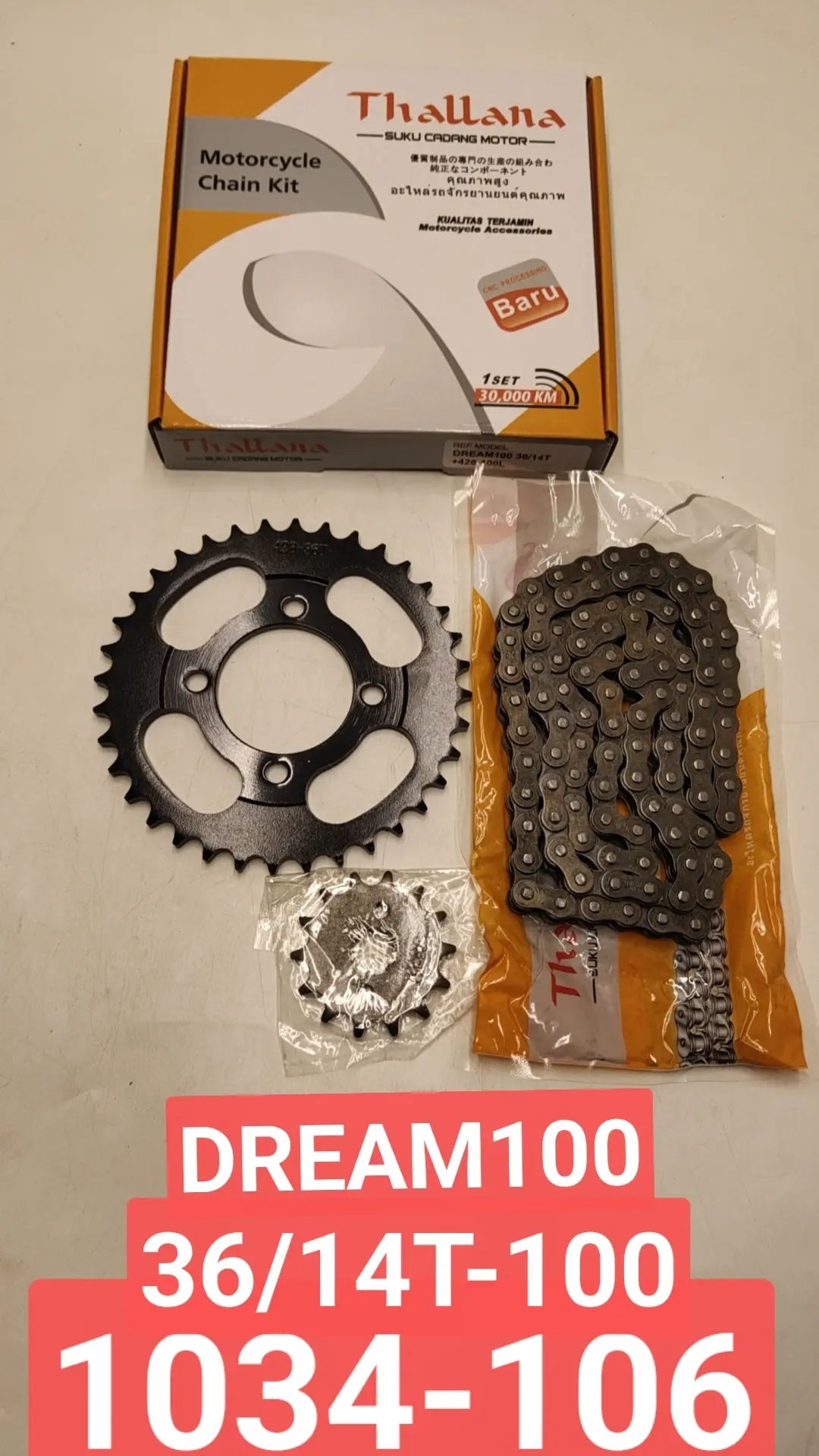 motorcycle chain sprocket