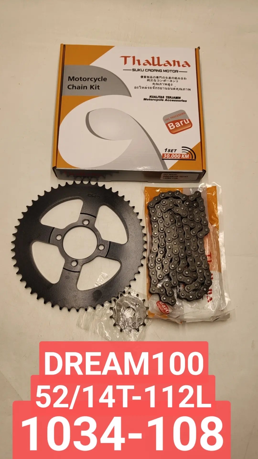 motorcycle chain sprocket