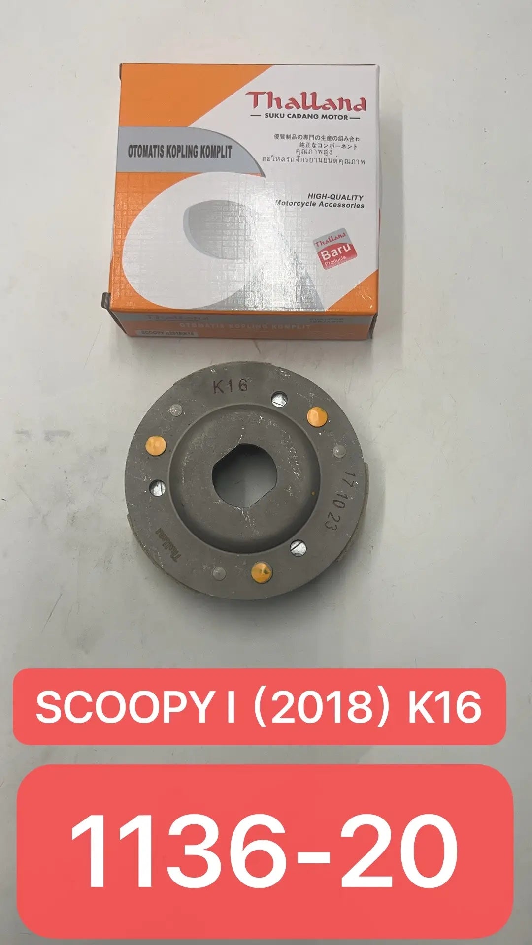 Scooter clutch series