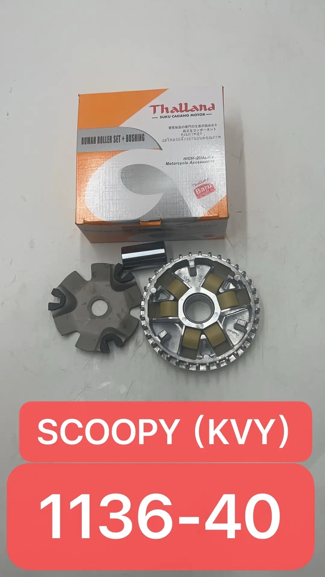 Scooter clutch series