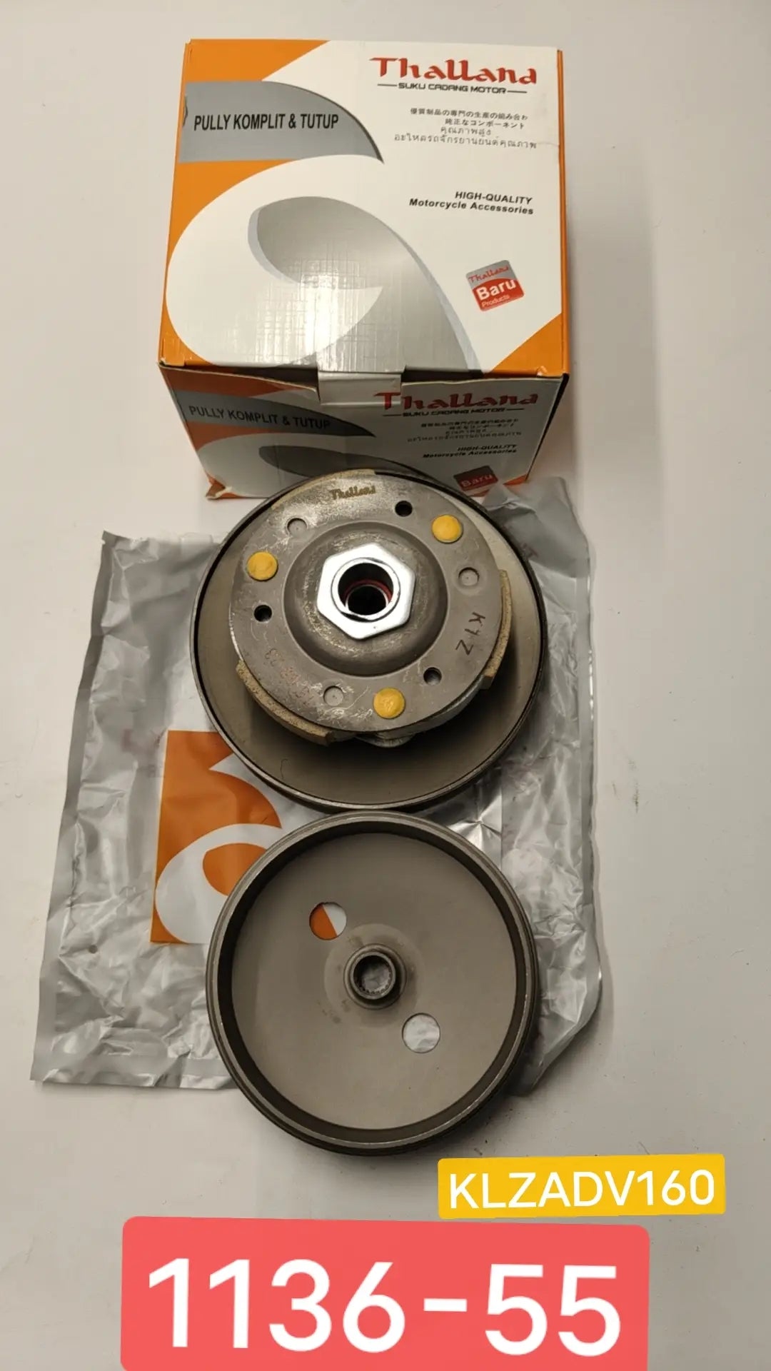 Scooter clutch series