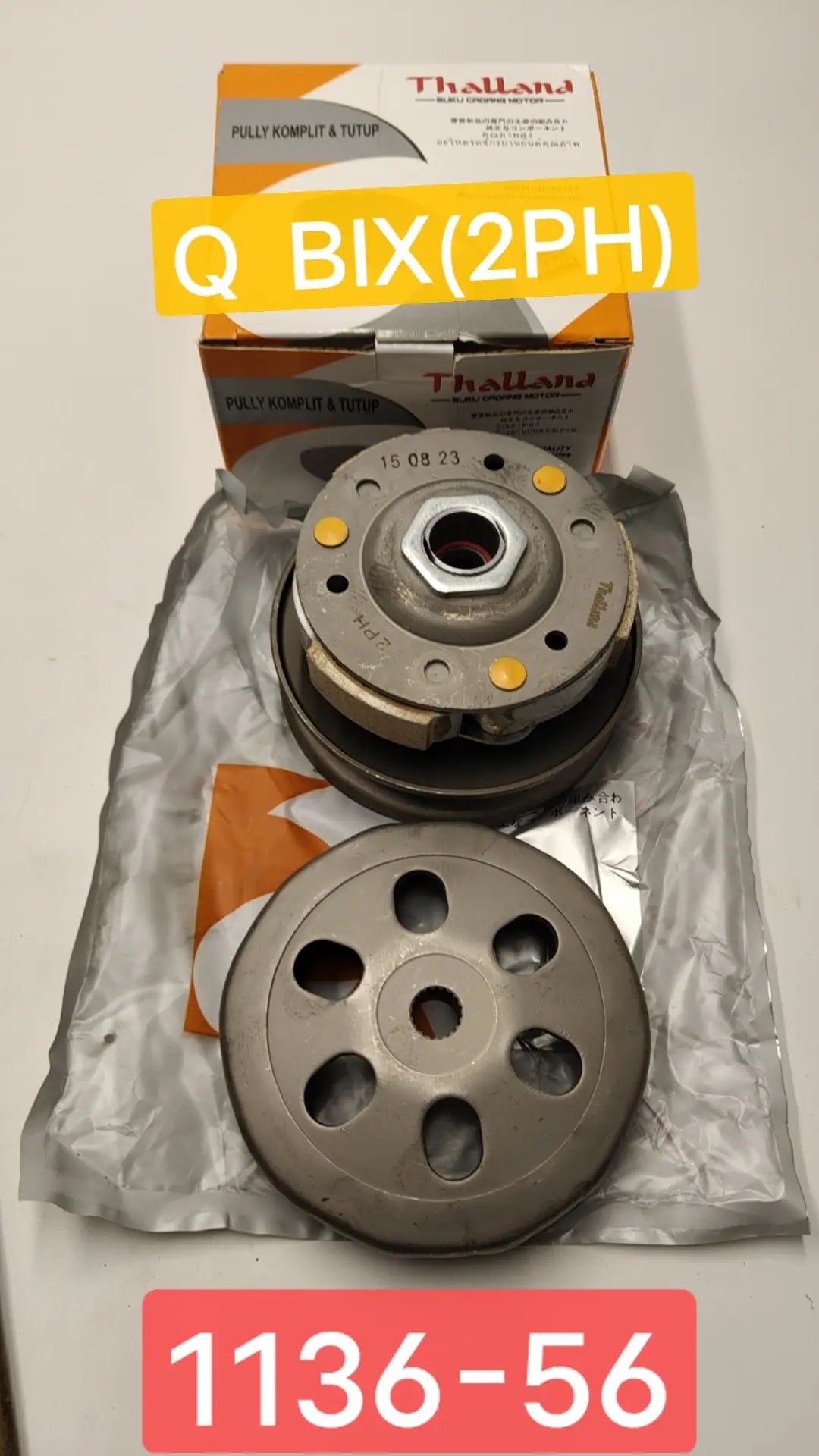 Scooter clutch series