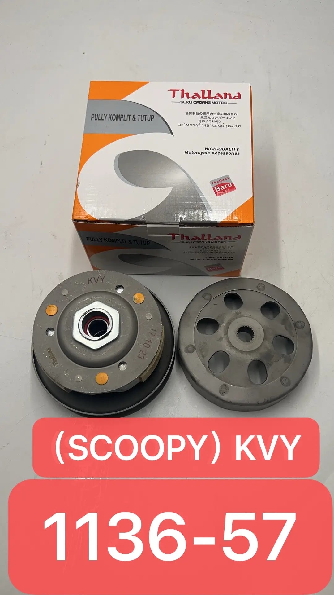 Scooter clutch series