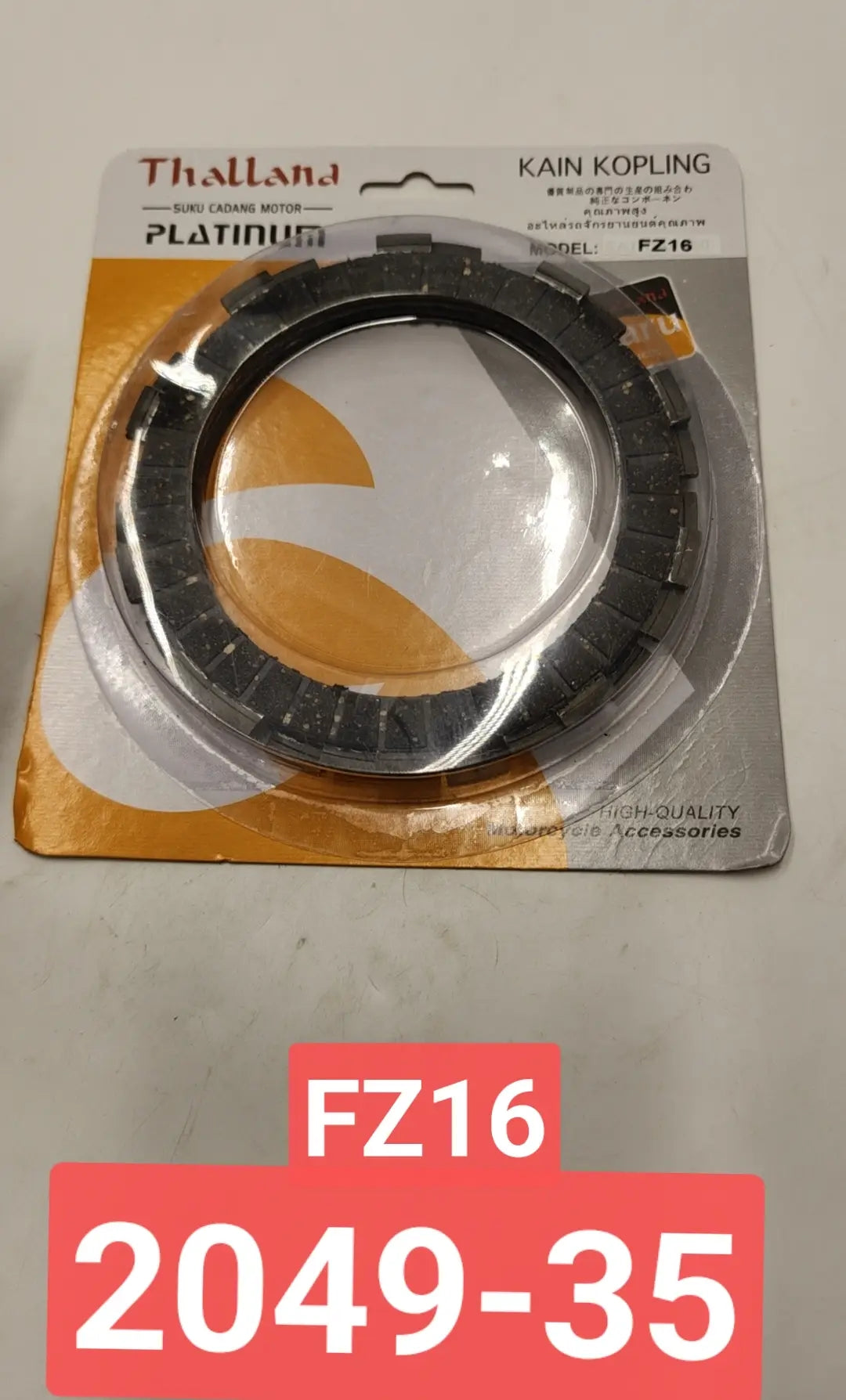 clutch plate