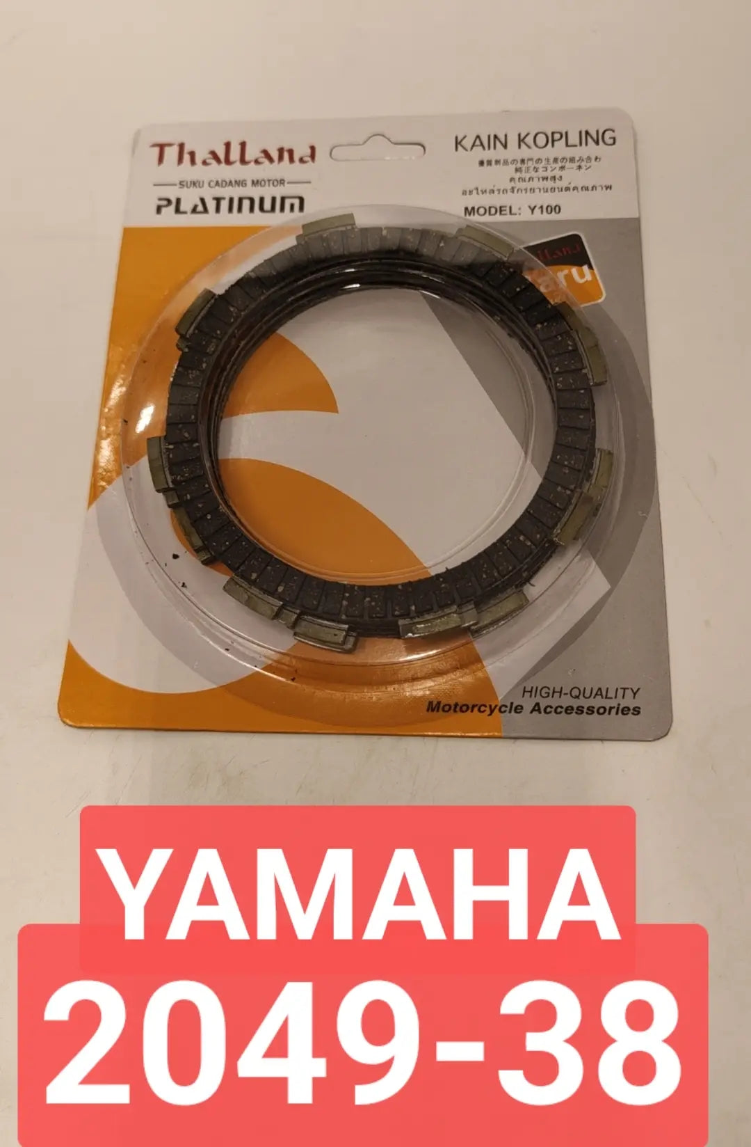 clutch plate