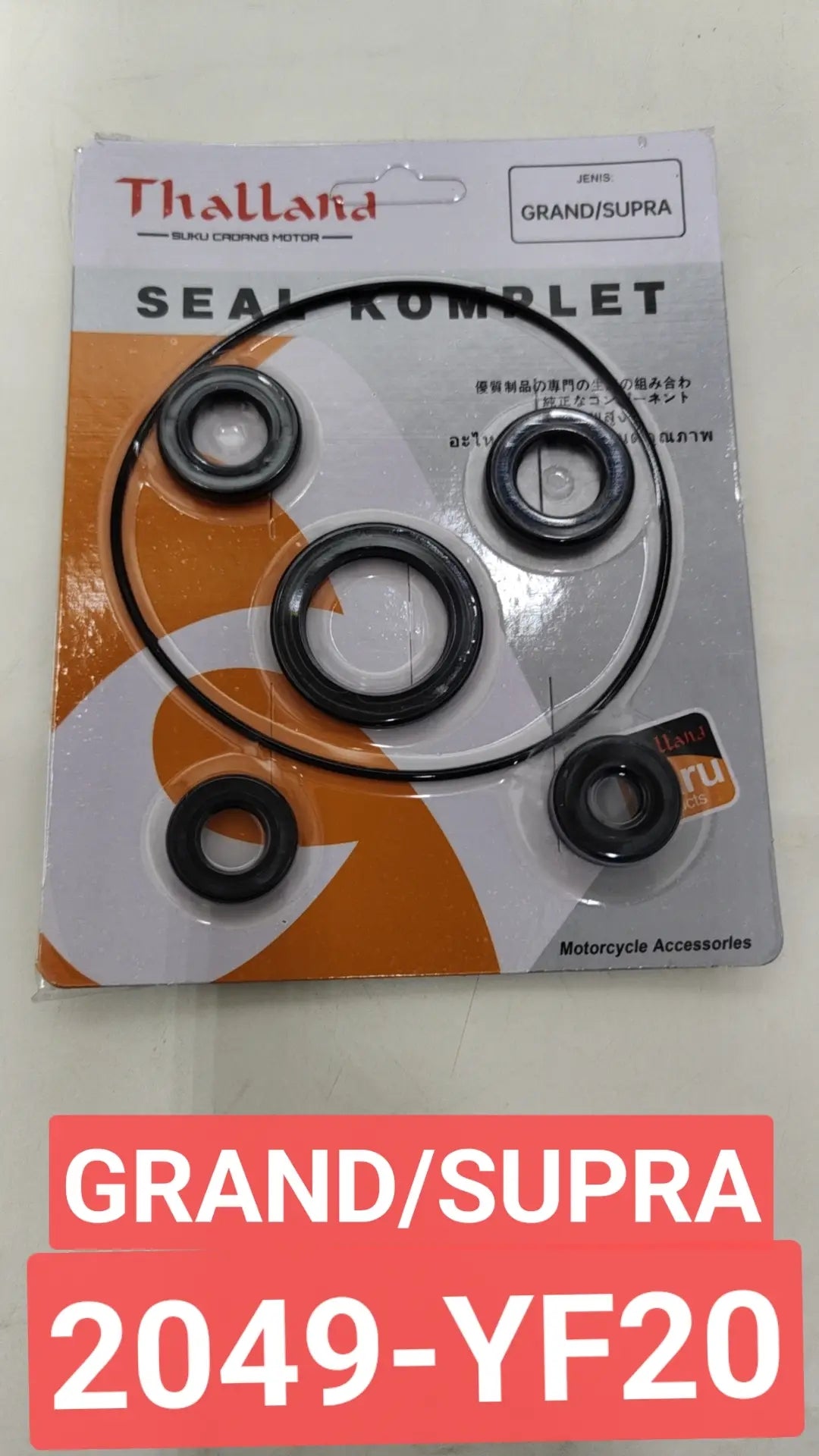 Oil seal