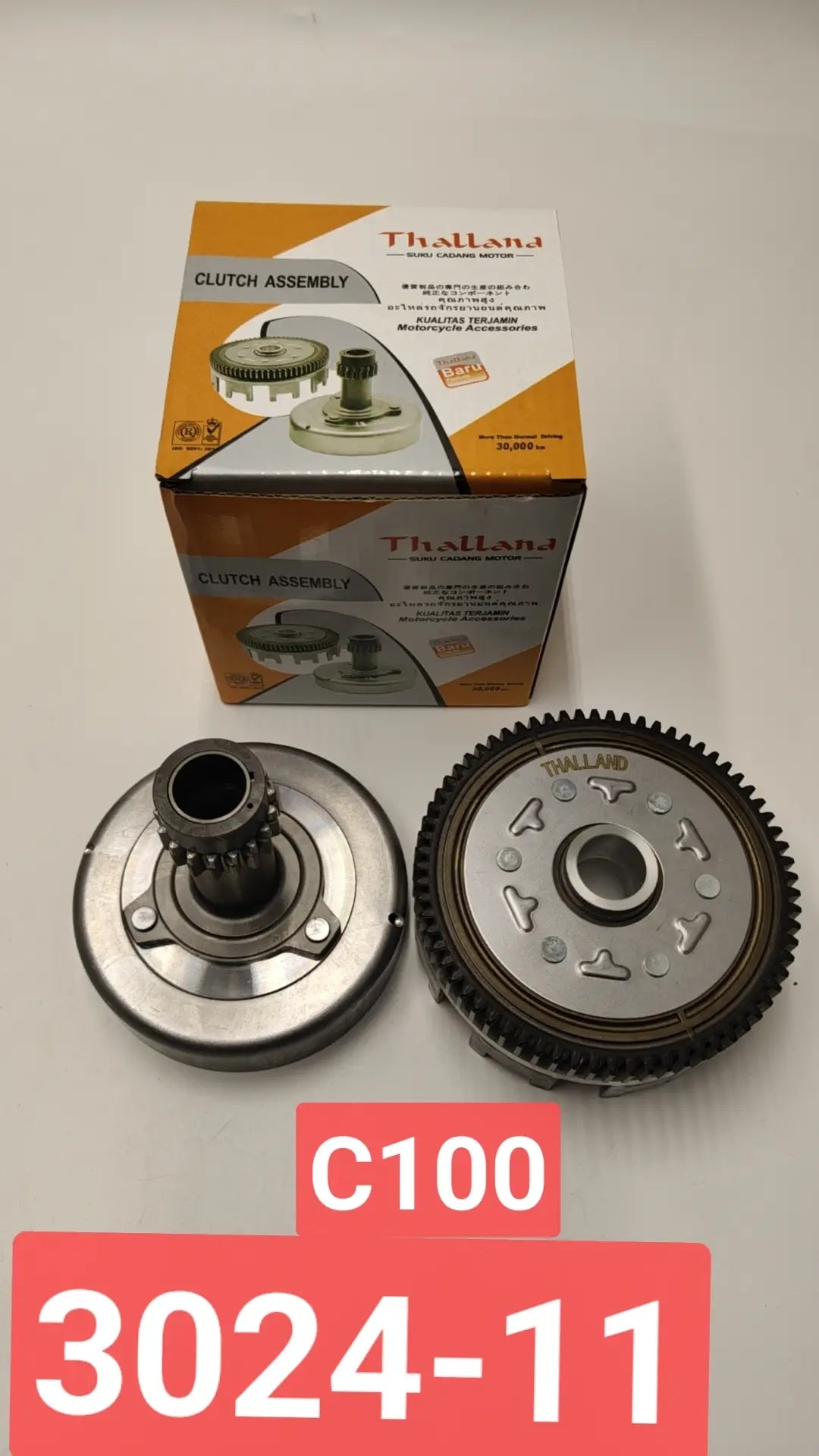 Bent beam vehicle clutch assembly| Perfect Fit for All Terrains