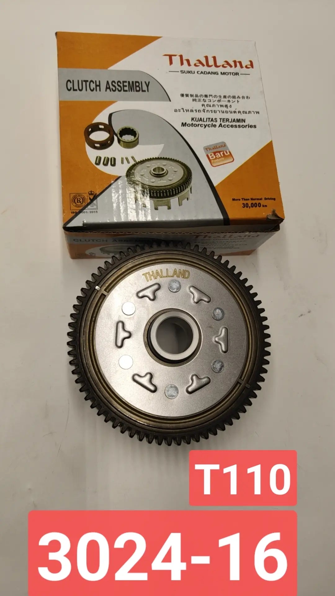 Bent beam vehicle clutch assembly| Perfect Fit for All Terrains