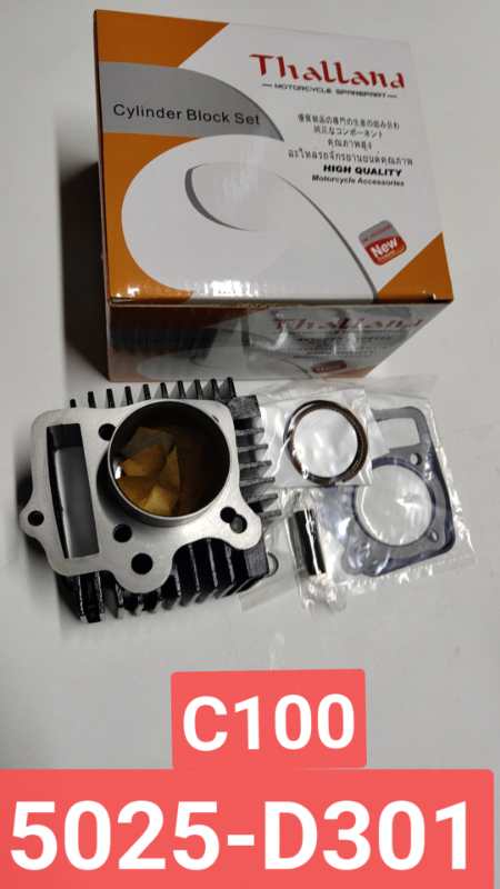 sleeve cylinder piston